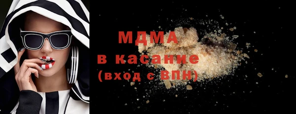 MDMA Балабаново