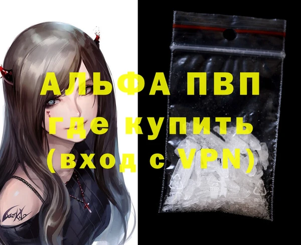 MDMA Балабаново